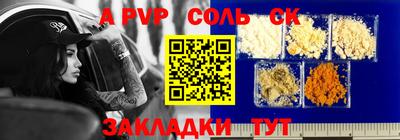 mdma Рыбинск