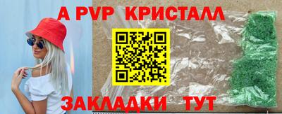 mdma Рыбинск