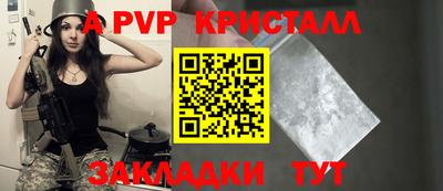 МДМА Рязань
