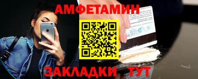 mdma Рыбинск