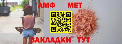 mdma Рыбинск