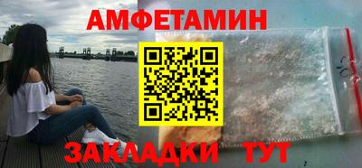 меф Пушкино