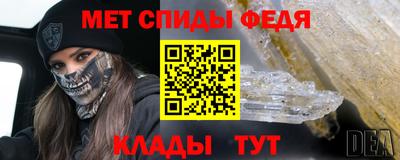 МДМА Рязань