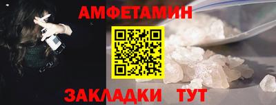 mdma Рыбинск