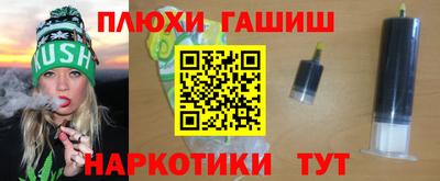 МДМА Рузаевка