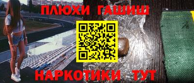 МДМА Рузаевка