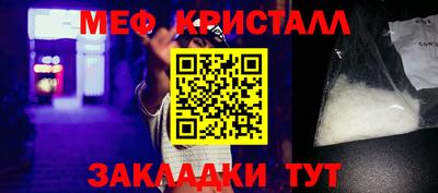 МДМА Рузаевка
