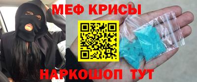 МДМА Рязань