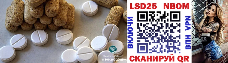 Лсд 25 экстази кислота  МЕГА   Снежинск  где купить наркоту 