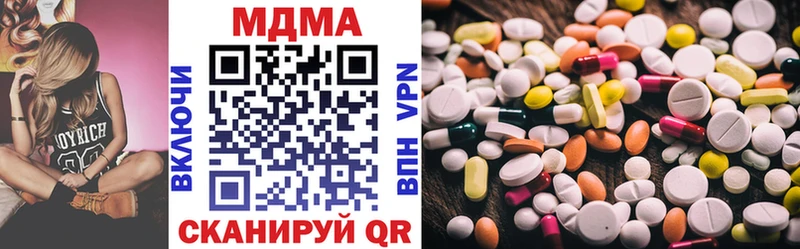 дарк нет формула  Снежинск  MDMA crystal  где можно купить  