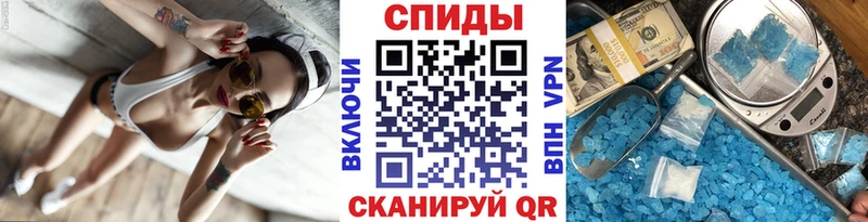 Метамфетамин Methamphetamine  Снежинск 