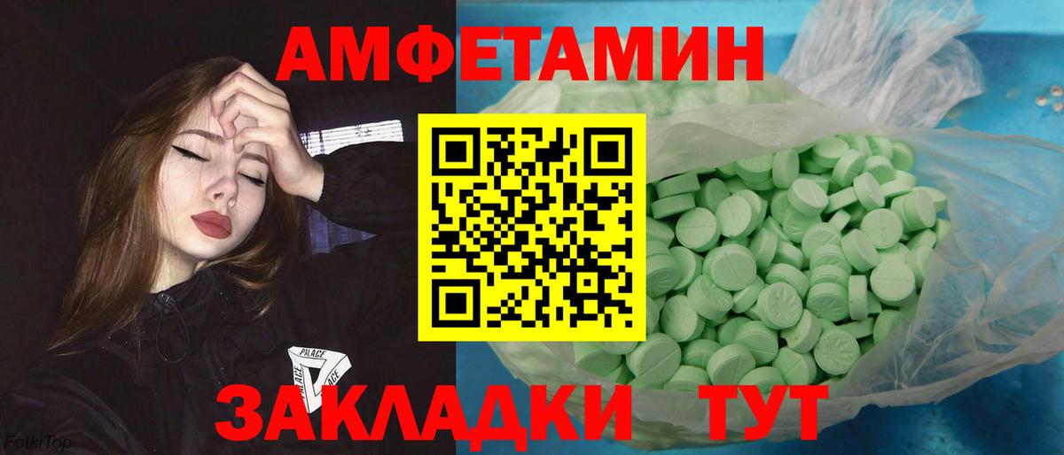 Первитин Декстрометамфетамин 99.9% Снежинск