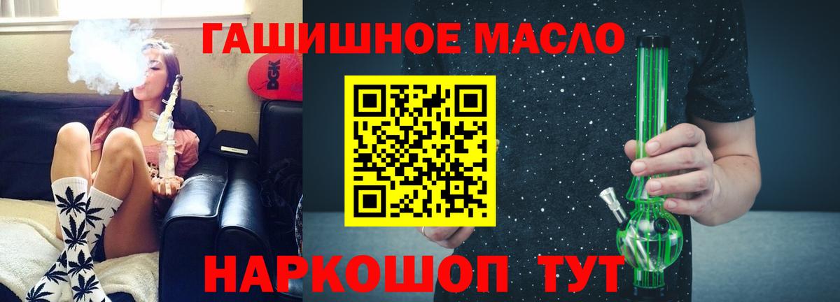 Снежинск  ТГК жижа  Вход с VPN 