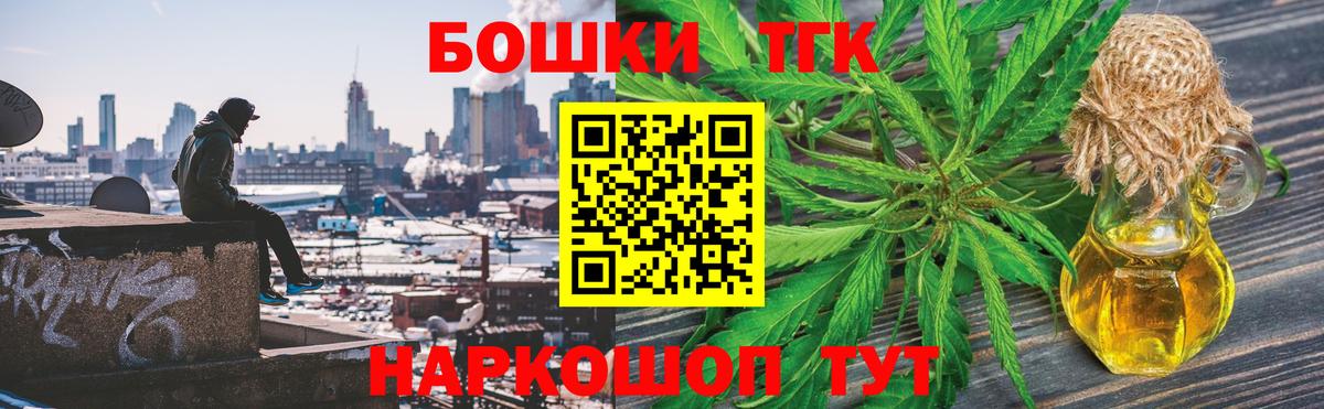 Каннабис White Widow Снежинск